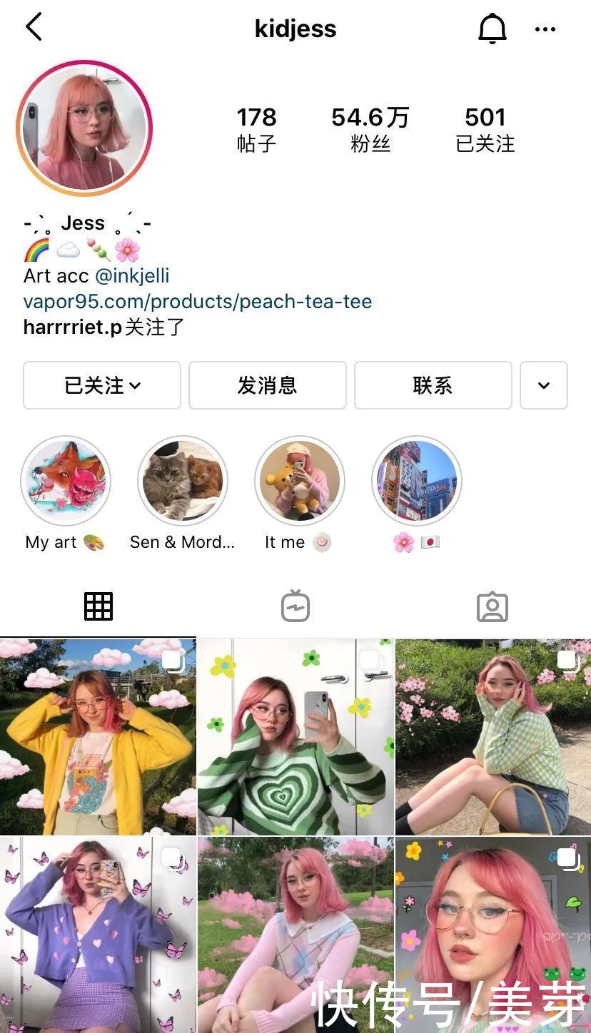 牛油果|“渣女妆”OUT，2021年流行这种妆容，显白又气质