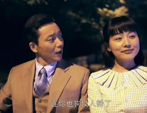 牛排|三看《父母爱情》：顿悟江德福吃西餐出尽洋相，为何安杰却很高兴