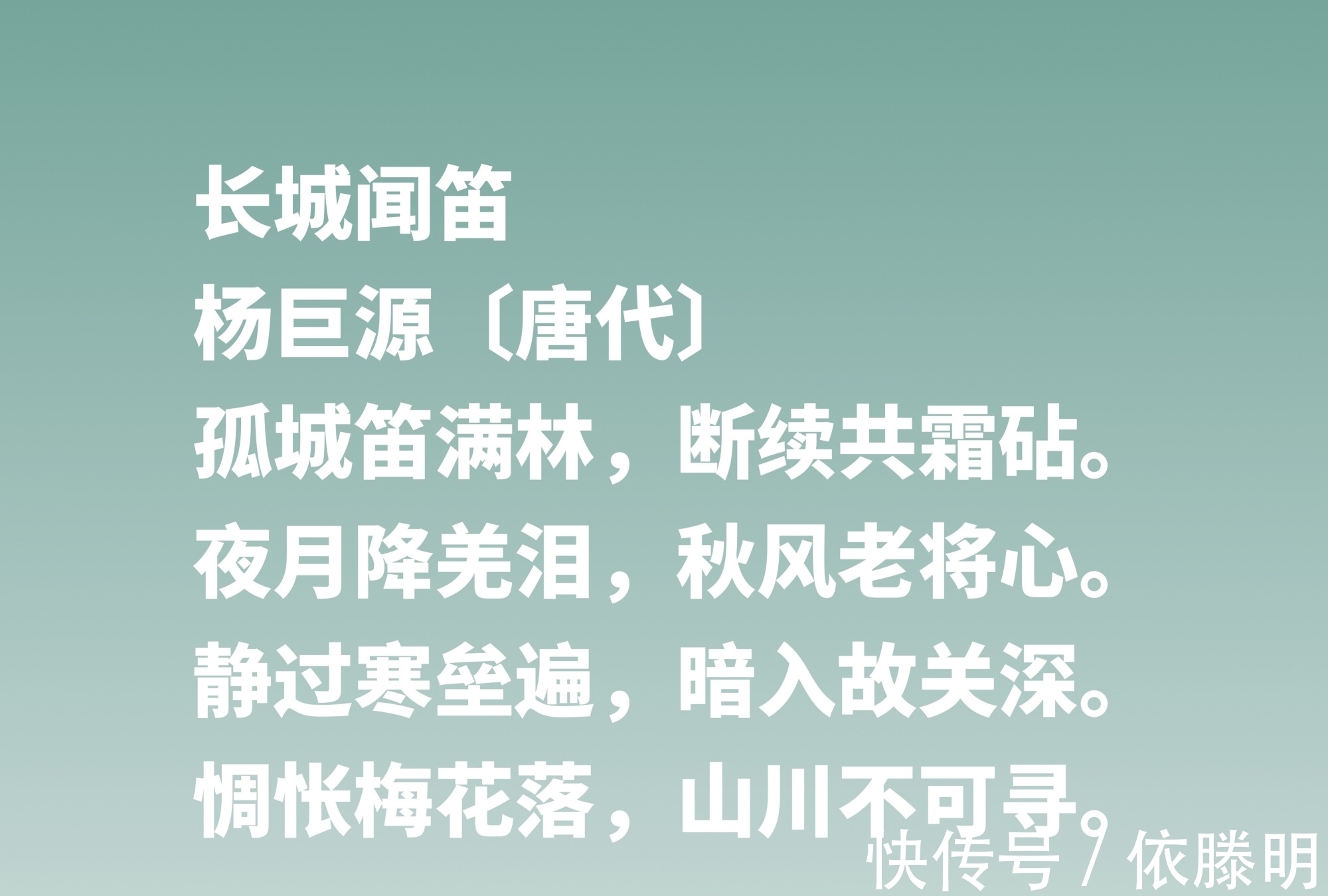 诗人|他是中唐写景诗名家,欣赏诗人杨巨源这十首佳作,写春色堪称一绝
