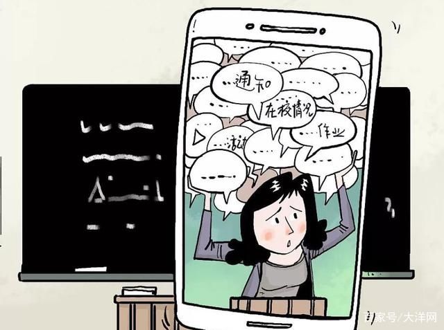 位家长|“我就退出家长群怎么了？！”这位爸爸的话，道出多少家长的心声