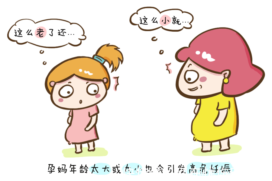 子宫壁|孕妈若是有这四个特征,说明可能是“高危”孕妇,可别不当回事儿