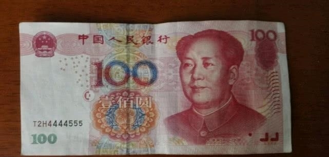 五套人民币|自动取款机取出一张“狮头豹尾”, 意外之喜来总是来的猝不及防!