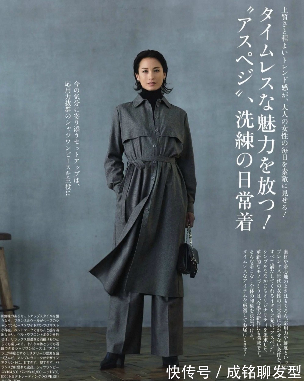 长裤 女人过了40岁,尽量穿得贵气点!这8套穿搭时尚减龄,值得借鉴