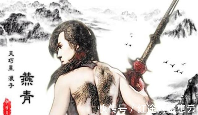 卢俊义|水浒传:燕青为何能够全身而退?其实背后有高人指点!