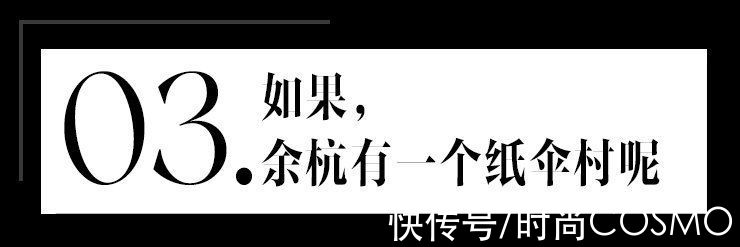 一把油纸伞，为什么会卖到上千块？|时尚守艺人 | 刘伟