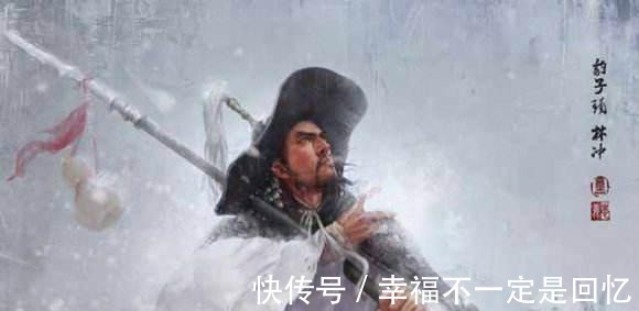 徐宁|水浒传三十六天罡星之造反有理！