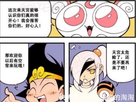 大话降龙|小狐妖“得救”！“女蛙”娘娘现身！