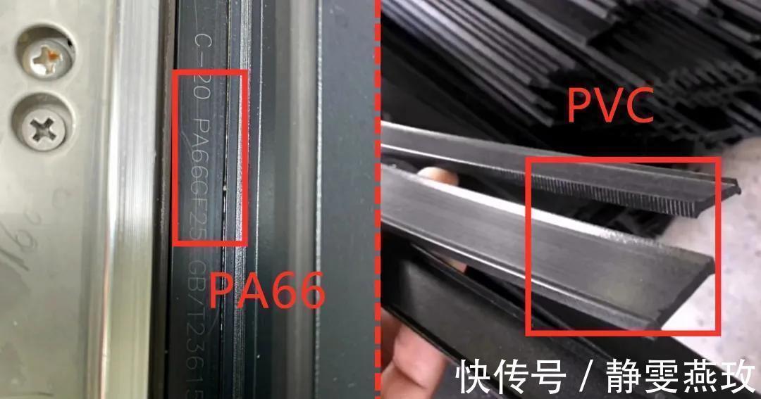 推拉窗|断桥铝这么贵，钱要花得明白！这一份详细选购指南，心里要有数！
