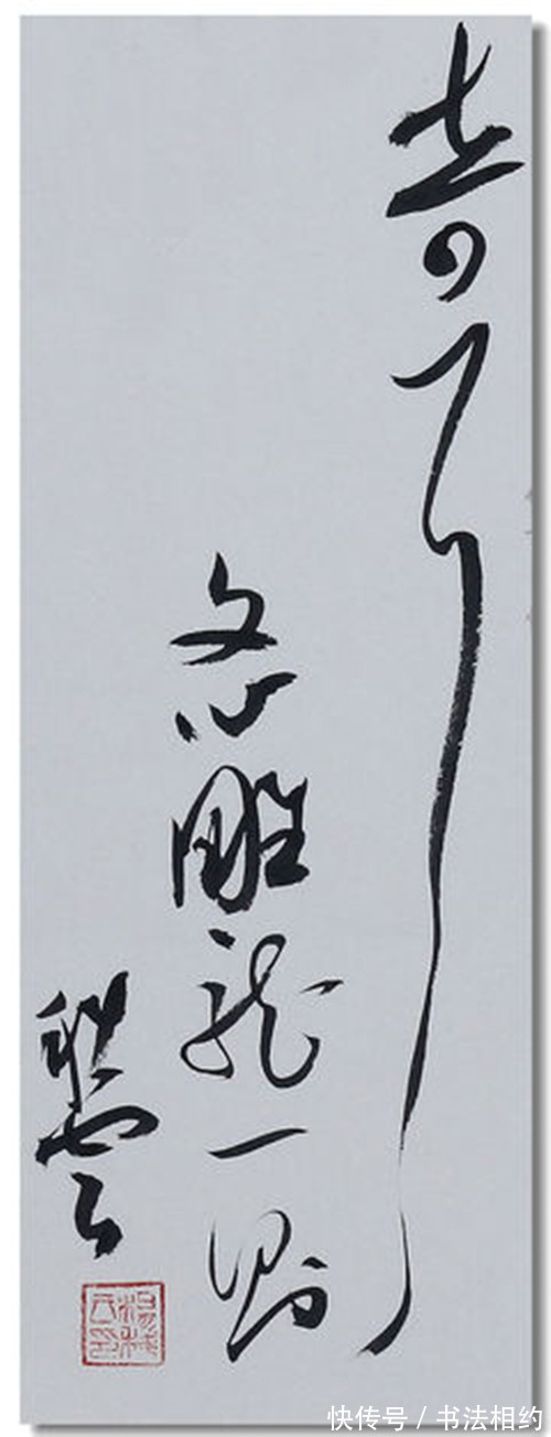 书家#80后书家实力不凡,杨科云领衔,三体入国展,第七届兰亭斩铜奖