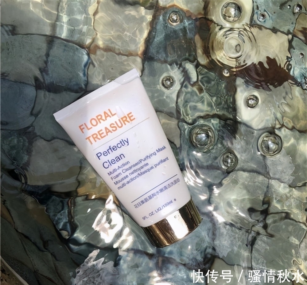 花钰|超温和好用不刺激的洗面奶安利!特别温和,对痘痘肌敏感肌是超好