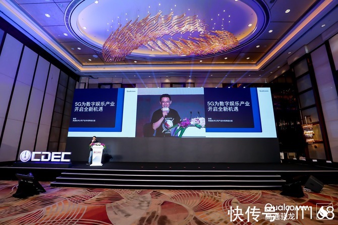 科技|5G云游戏背后的科技力量，高通创新技术持续丰富数字娱乐体验