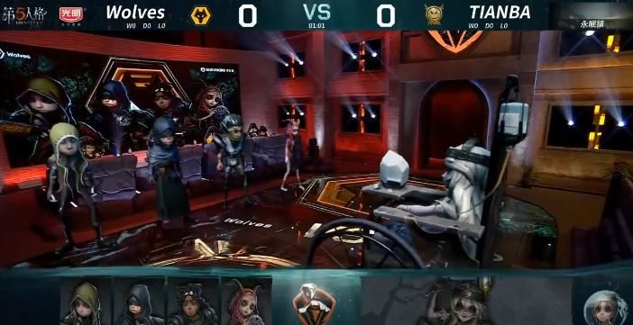 首局|第五人格IVL职业联赛秋季赛常规赛TIANBA vs Wolves第一局Wolves状态火热拿下首局