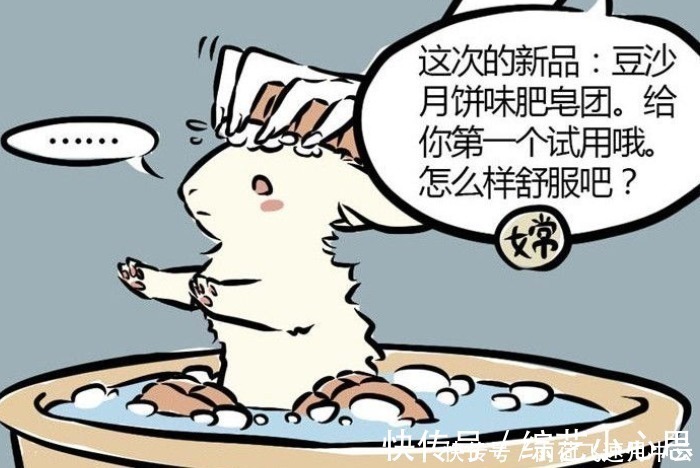 嫦娥|非人哉小玉武功好跟月饼有关,月宫回忆有提示,从此月饼成禁语!