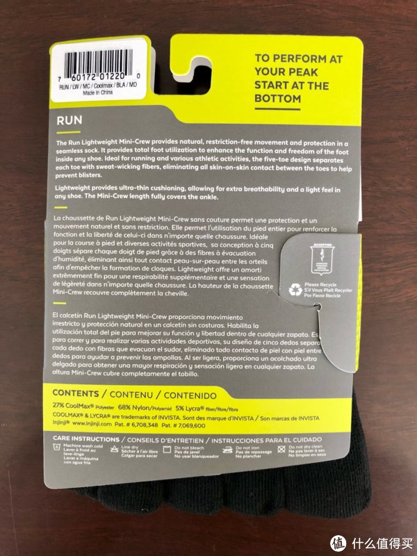 酷夏必备，汗脚福音，Injinji五指跑步薄袜使用体验