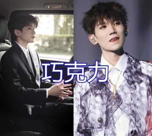 华晨宇 同是“零食”,华晨宇爱吃薯片,千玺爱吃辣条,看到王源不怕胖