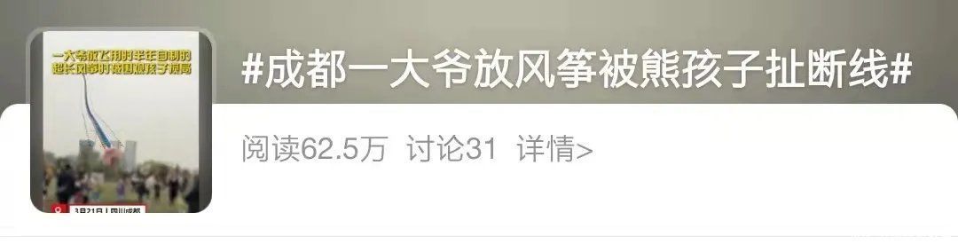 父母|千万不要跟你的孩子做「朋友」