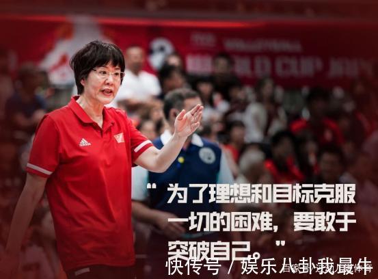 卸任|铁榔头卸任！辉煌不容置疑，带女排重返巅峰，教练化身排协主席