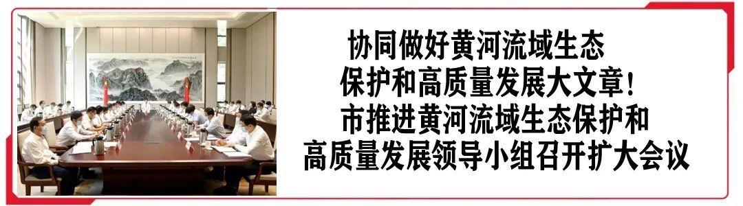 增值收益率|【督查资讯】我市排名第11位,较去年上升29个位次!2021年全国城市和地区住房公积金发展评价报告发布