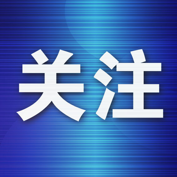 总部大厦|欧力士总部大厦将于9月下旬开业并投入使用