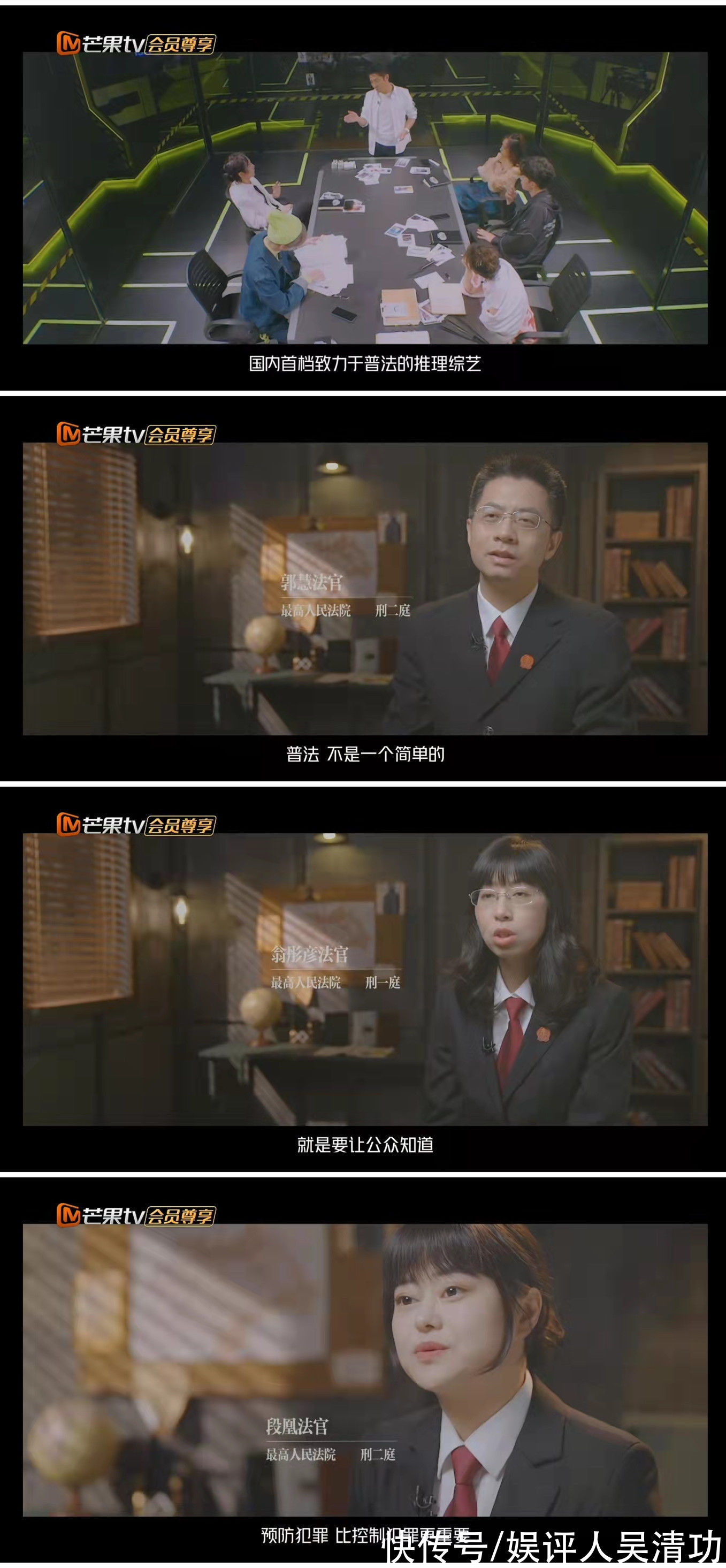 《明星大偵探》為了讓撒貝寧回歸，做到了“以理服人、以情動人”