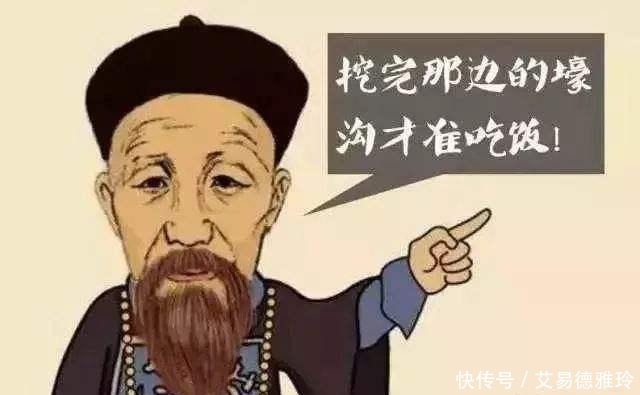 伟人|“笨人”曾国藩的4大领导智慧!人人都说傻,一个伟人却说最聪明