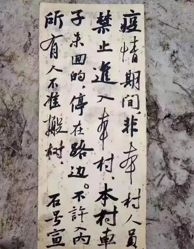 告示#高手在民间!21岁小伙的书法失物告示“火”了,笔法精湛有宋意