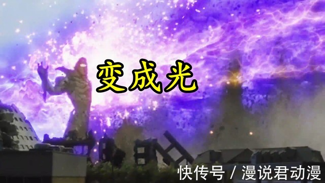 特利迦|特利迦12:剑悟“心狠手辣”,并肩战斗11集的同伴,说灭就灭了