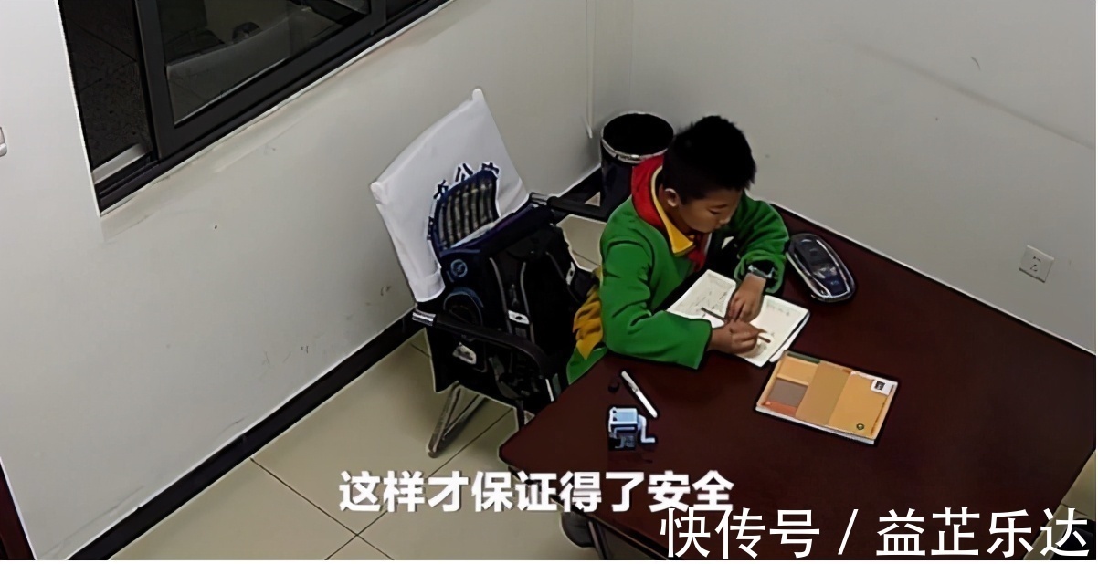 父母|小学生去派出所写作业火了，享专人一对一辅导，还成功蹭光一顿饭