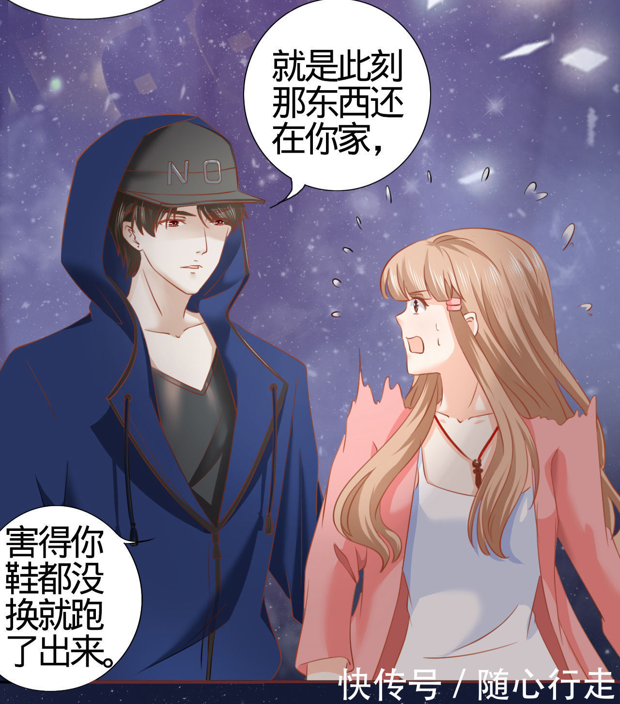 漫画：我是阴阳界的新娘，为何要娶我？