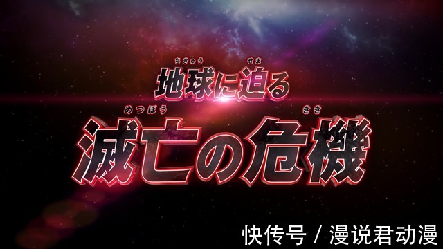 PV2|特利迦剧场版PV2:剑悟回归方式揭露,依靠黑科技强制解放