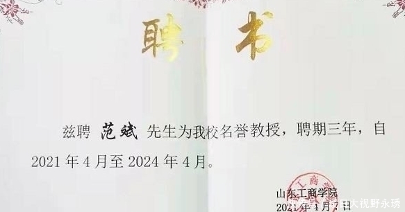 福建男篮|“范斌事件”已过10年，当年上书篮协的国青球员，现在都怎样了？