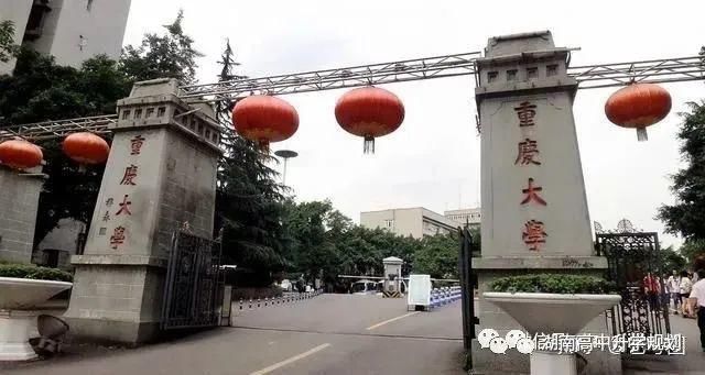 高校|2020年强基计划高校“双一流”中期评估发布，这所强基计划高校要被降级了？