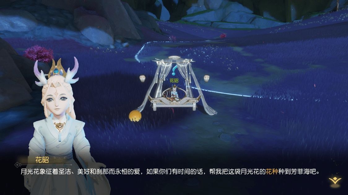 奇景|星海奇遇现界，快来和你的有缘人共邂浪漫！梦幻西游三维版