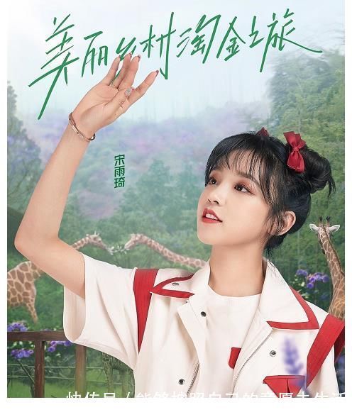 奔跑吧：金靖屢次調(diào)侃蔡徐坤，譚松韻、周筆暢鏡頭少，有點(diǎn)可惜！