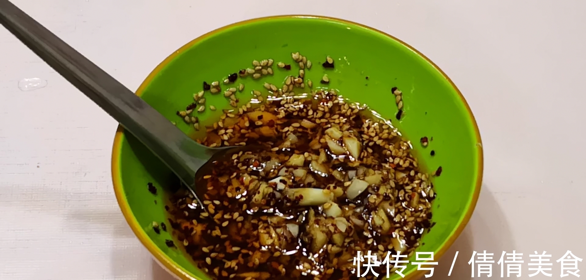 怎样做凉拌菜才好吃？料汁是关键，记住一点，凉拌菜好吃更入味