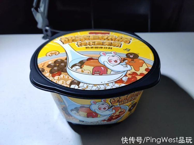  香飘飘奶茶自嗨锅，是个什么玩意儿？