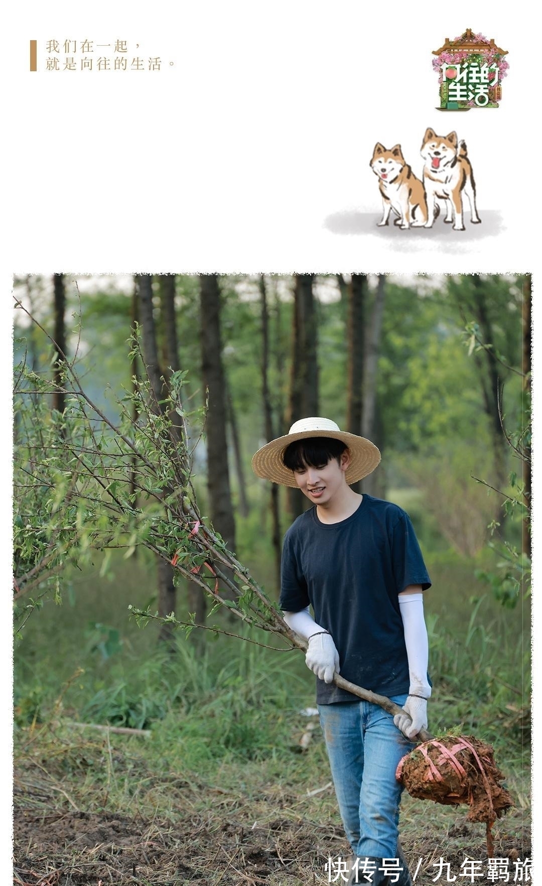 爆款|加盟多档爆款综艺，大型活动展现神级救场：齐思钧是何来头？