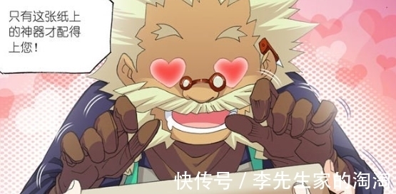 武魂|斗罗大陆:唐三用设计图的三分之一打动了楼高,楼高吐血表诚意!