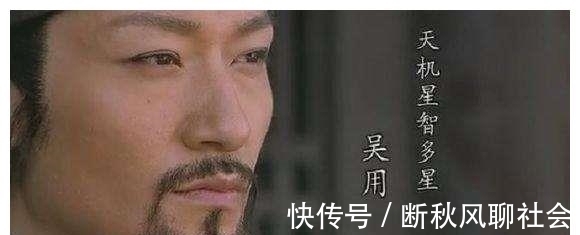 吴用@在《水浒传》中,谁才是梁山真正的军师?吴用最多算是谋士而已