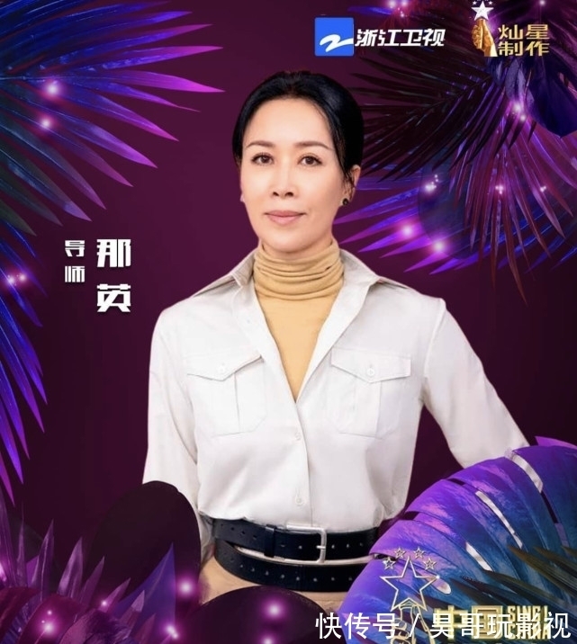 海报|2021《中国好声音》导师官方海报公布，遗憾的是，又没有合体海报