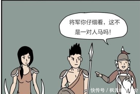 爱玩|搞笑漫画：社会老大也爱玩毛线？老太婆也会上车了！