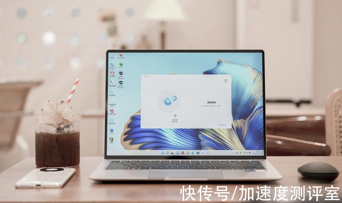 专业人士|重“全”出击：华为发布超级智慧笔记本MateBook X Pro 2022款