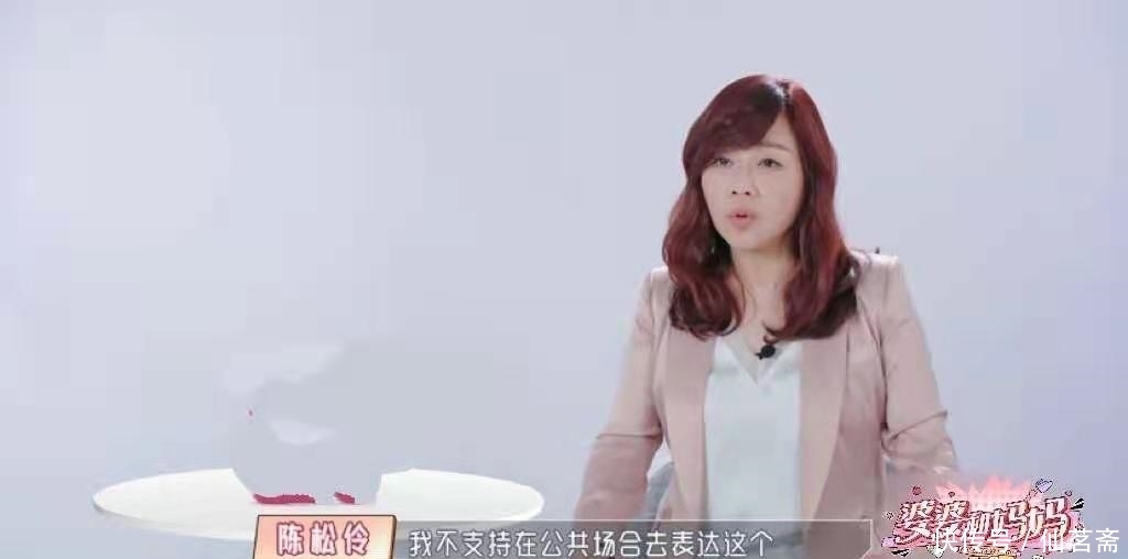 陈松伶婆婆三大无语行为,过分宠溺儿子忽视儿媳,有错却故意逃避