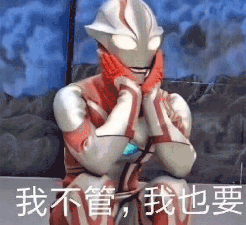 表情包|奥特曼为什么这么能“打”?