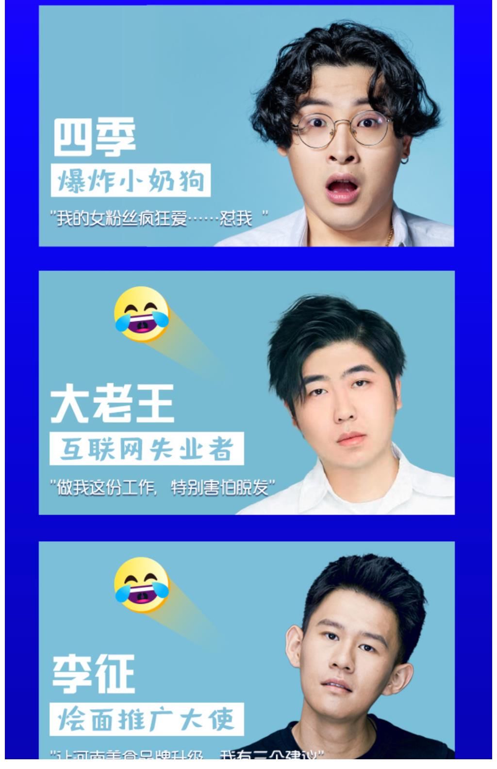 周末解压新方式，来《麻花脱口秀》爆笑过周末！