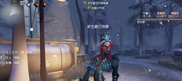 上线|第五人格精华3上线国际服皮肤，但特效被和谐，暗黑变纯真