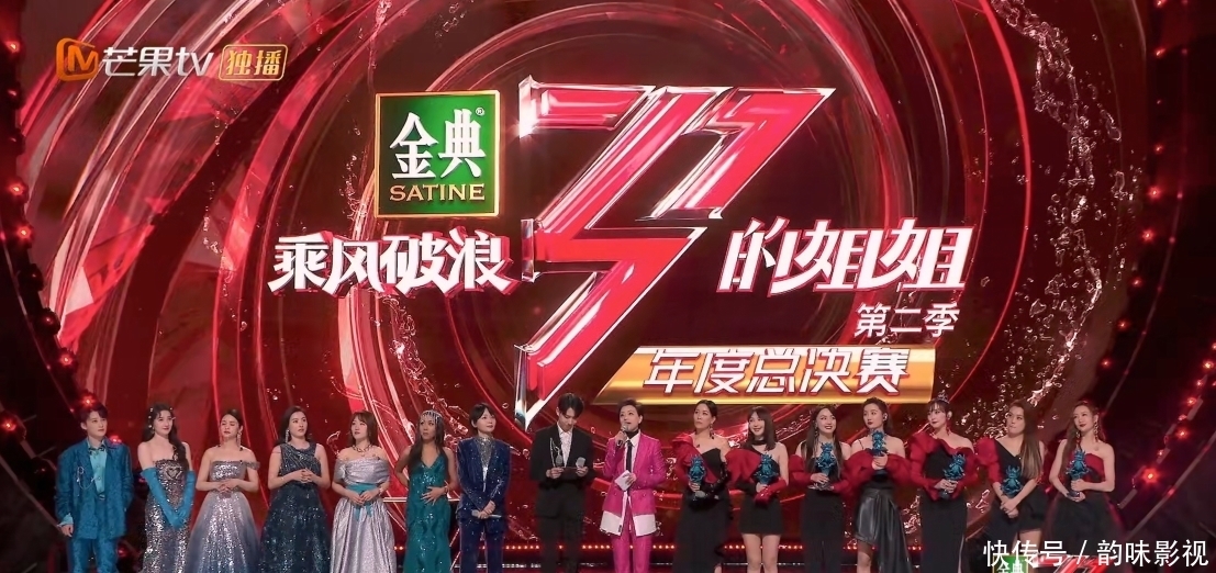 《浪姐2》成团规则调整,观众权利被收紧,周笔畅人气优势被削弱