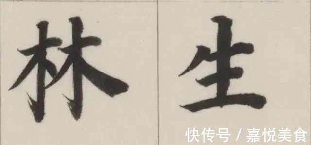 董其昌&这个恶霸的书法，凭啥能让康熙赞誉道：天姿迥异，丰神独绝！