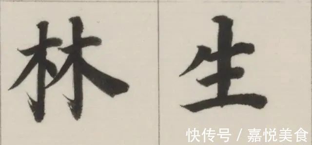 董其昌&这个恶霸的书法,凭啥能让康熙赞誉道:天姿迥异,丰神独绝!