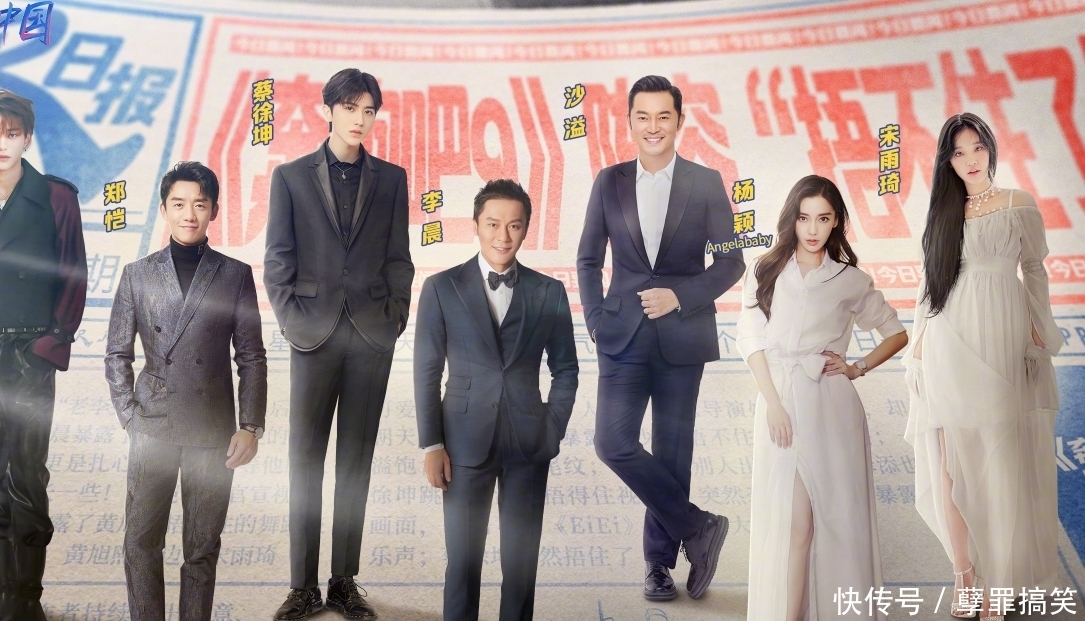 《跑男9》生图路透,失去了美颜滤镜,杨颖终于展现了真实的一面